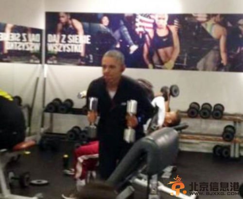 奥巴马安保现漏洞举哑铃<a href='http://www.bjxxg.cn/health/jianshen/' target='_blank'><u>健身</u></a>时遭偷拍(组图)