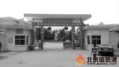 这是毛坦厂中学正门。对于复读的学生而言，这是通向“天堂”的“地狱”，对于他们的家长而言，这是让子女通往美好未来的一扇大门