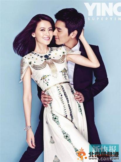 赵又廷高圆圆领证细节曝光 相差5岁姐弟恋修成正果