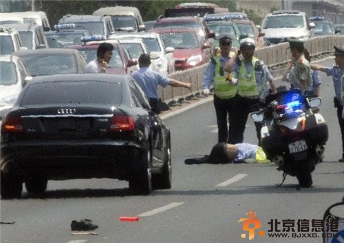 【视频】<a href='http://www.bjxxg.cn/news/beijing/' target='_blank'><u>北京</u></a>无牌奥迪闯入建国门戒严区 加速撞飞执勤警察