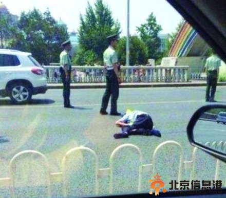 【视频】<a href='http://www.bjxxg.cn/news/beijing/' target='_blank'><u>北京</u></a>无牌奥迪闯入建国门戒严区 加速撞飞执勤警察