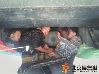 4名小学生乘长途车被关行李舱 难忍恶劣环境报警