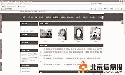 男子入教当卧底救妻 记录被洗脑全过程令人心惊