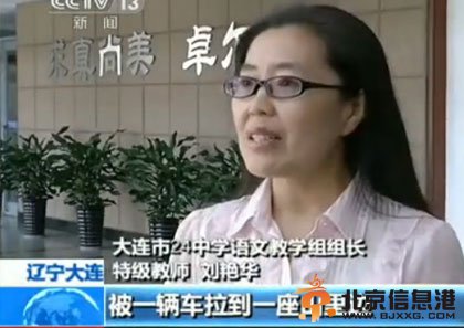 老师住深山出<a href='http://www.bjxxg.cn/edu/gaokao/' target='_blank'><u>高考</u></a>题