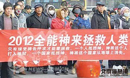 男子入教当卧底救妻 用孩子<a href='http://www.bjxxg.cn/baby/chengzhang/' target='_blank'><u>成长</u></a>感化把妻子拉入正途【图】