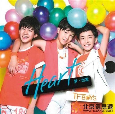  2013年发行单曲《Heart梦·出发》。