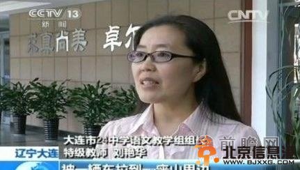 老师住深山出<a href='http://www.bjxxg.cn/edu/gaokao/' target='_blank'><u>高考</u></a>题 草纸都编号回收出卷流程揭秘