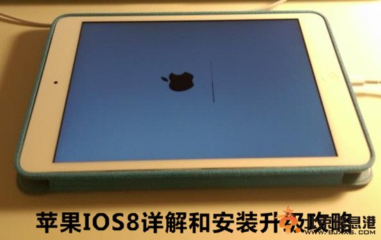 苹果ios8固件与ios7有什么不同?WWDC测试版安装升级攻略