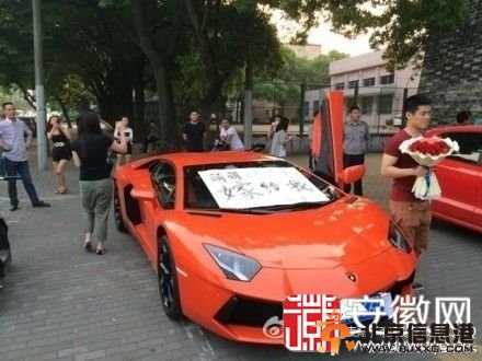 男子开豪车中学门前求婚：“<a href='http://www.bjxxg.cn/edu/gaokao/' target='_blank'><u>高考</u></a>结束嫁给我”（图）