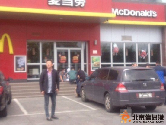 “招远血案”80后女嫌犯称母亲是“恶灵之王”要杀了她