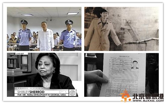 安徽前官员17年杀妻冤监被释放 盘点那些含冤昭雪的官员们