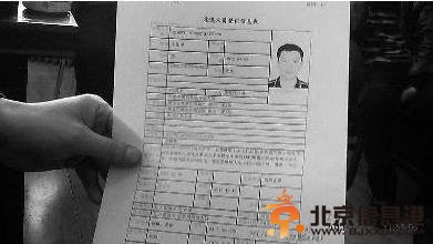 安徽前官员17年杀妻冤监被释放 盘点那些含冤昭雪的官员们