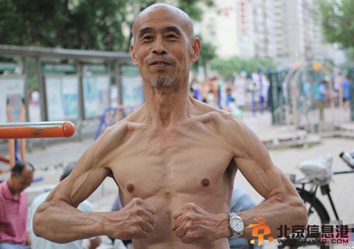 <a href='http://www.bjxxg.cn/news/beijing/' target='_blank'><u>北京</u></a>65岁老人坚持练身15年成&ldquo;肌肉男&rdquo; 人生最美夕阳红