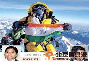 13岁印度女孩登顶珠峰 登3300米高见到6具遗体后战胜恐惧