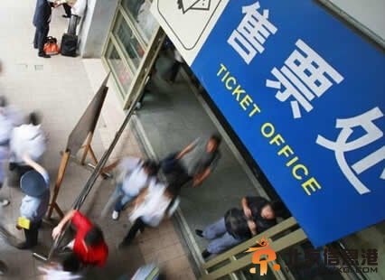 火车票丢失不能退被指霸道 如果丢了票就自认倒霉吧