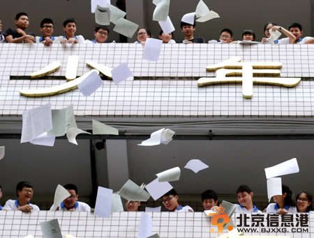 2014<a href='http://www.bjxxg.cn/edu/gaokao/' target='_blank'><u>高考</u></a>倒计时 学生将废弃试卷扔出教室减压