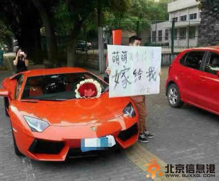 上海土豪开跑车中学门前求婚 求婚土豪男身份引网友好奇