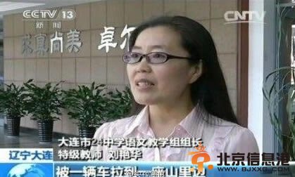 6月7日<a href='http://www.bjxxg.cn/edu/gaokao/' target='_blank'><u>高考</u></a>老师住深山出<a href='http://www.bjxxg.cn/edu/gaokao/' target='_blank'><u>高考</u></a>题 每道题需经过全部老师认同才能用