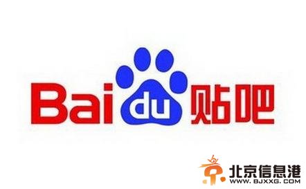 百度贴吧涉黑被查但未被罚 大动作让论坛如聊天室一般消失