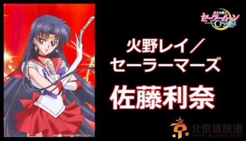 新版《美少女战士》PV预告曝光 追加公布新声优