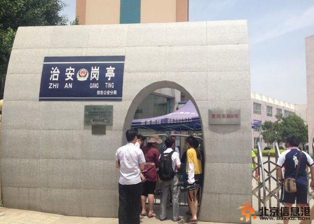 郑州一幼儿园警察表演枪支走火致5人受伤 走火现场高清图片