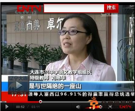 六月高考季揭秘高考命题全过程：与世隔绝大山里摄像头下命题