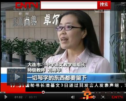 六月高考季揭秘高考命题全过程：与世隔绝大山里摄像头下命题