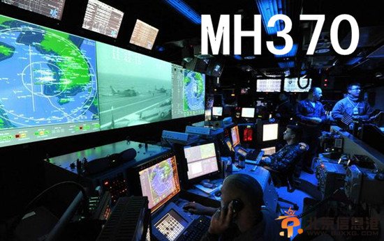 MH370坠毁噪音揭秘可怕真相 美国疑似马航失联飞机主谋