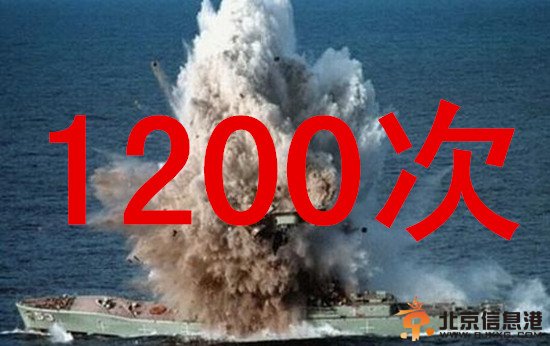 越方冲撞中方船只1200次激怒习大大 习近平任免4驻外大使