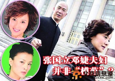 金巧巧潜规则照片曝光 女演员必须受“床上的专业培训”