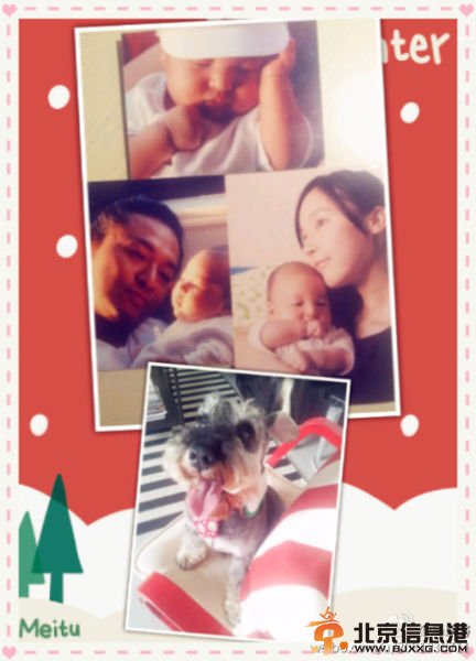 马景涛示爱妻子：一直爱下去