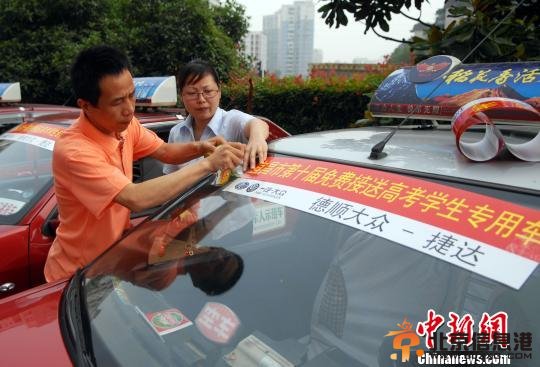 湖北宜昌出租车连续十年爱心送考接送考生5万余人次