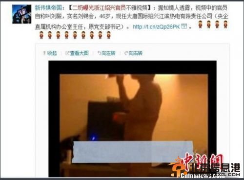江苏公职人员被曝不雅照已被停职 盘点不雅照落马的官员【图】