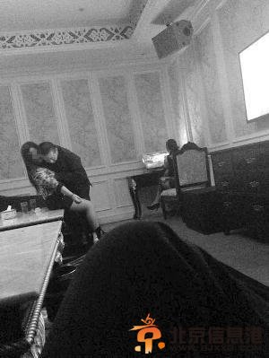 江苏公职人员被曝不雅照 纪委介入令停职调查