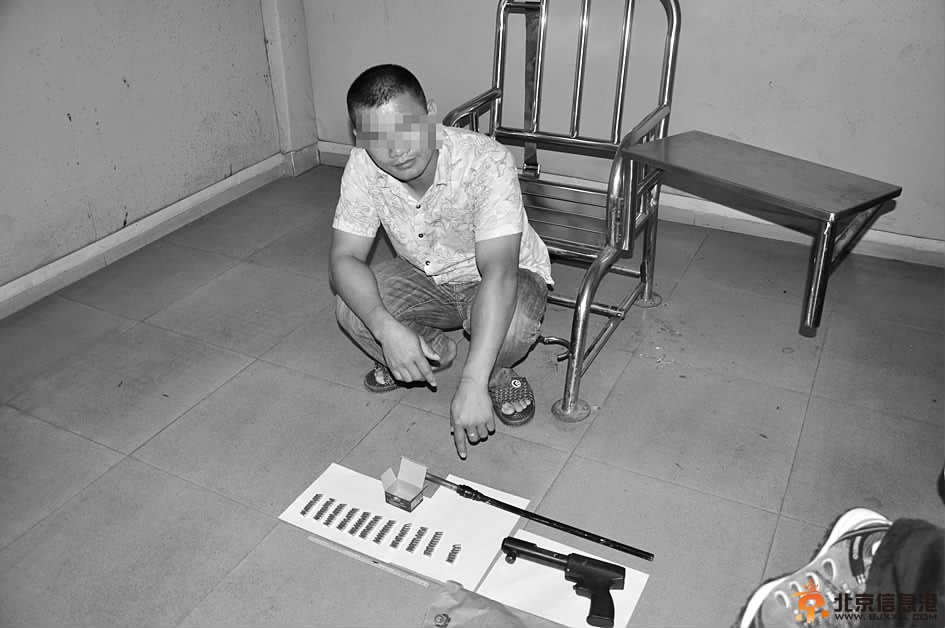 前妻开房前夫“捉奸” 持枪上阵枪支走火【图】