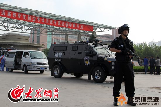 济南<a href='http://www.bjxxg.cn/edu/gaokao/' target='_blank'><u>高考</u></a>现场：警察蜀黍配冲锋枪执勤，安全感强爆了【图】