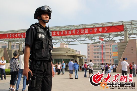 济南<a href='http://www.bjxxg.cn/edu/gaokao/' target='_blank'><u>高考</u></a>现场：警察蜀黍配冲锋枪执勤，安全感强爆了【图】