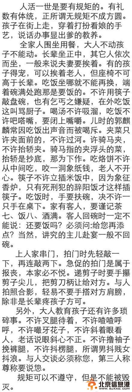 明星押中高考作文!2014高考作文宋丹丹钟汉良韩寒郭德纲集体