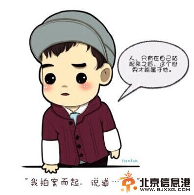 明星押中高考作文!2014高考作文宋丹丹钟汉良韩寒郭德纲集体