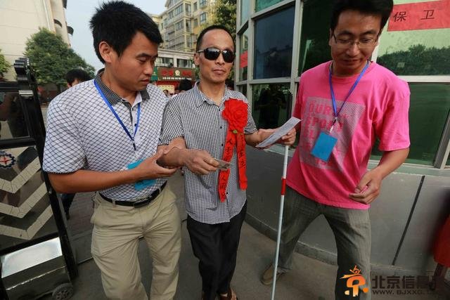 河南盲人考生首场考试交白卷 第一题都没看完