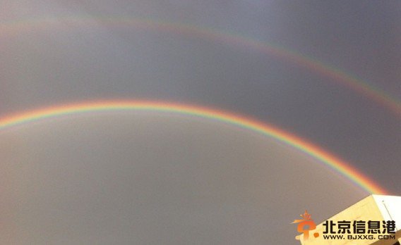 <a href='http://www.bjxxg.cn/news/beijing/' target='_blank'><u>北京</u></a>豪雨过后现彩虹 景象壮美虹桥横跨半个天空美极了（图）