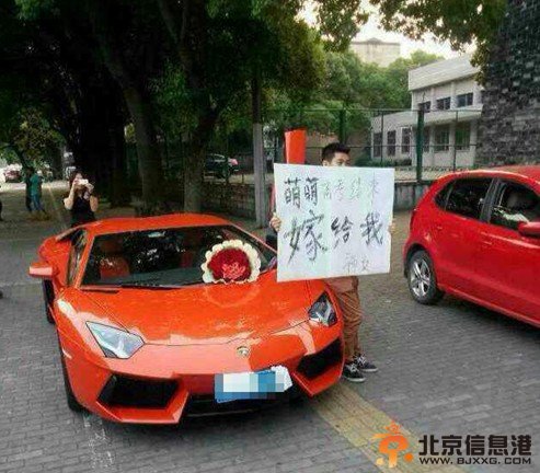 男子开豪车中学门前求婚续：豪车是花2500元租来的 萌萌未买账拂手而去