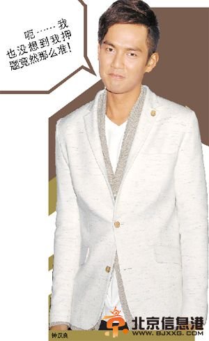 钟汉良郭德纲押中高考作文 明星学霸忆高考致青春