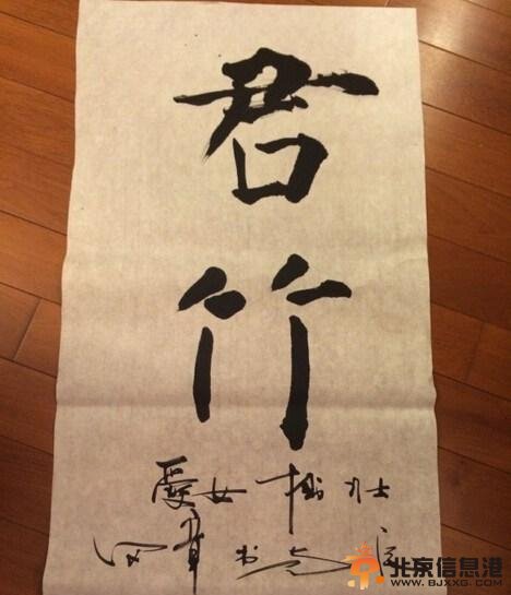 马伊琍网晒练习女儿书法照(资料图)