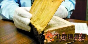 哈佛大学发现的人皮书。