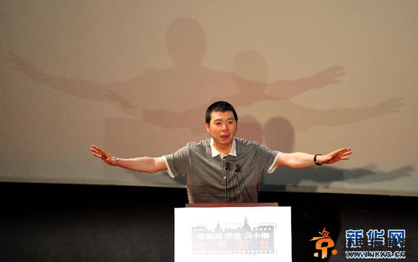 冯小刚电影公社正式开业 冯氏电影场景可亲临体验啦！（图）