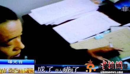 视频曝光青海西宁交警索贿：200元“赎回”驾照