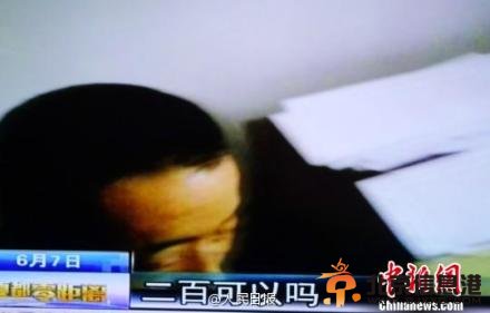 视频曝光青海西宁交警索贿：200元“赎回”驾照