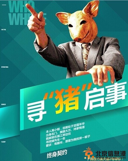 兰博基尼绝色美女南宁街头征婚 引千人围观