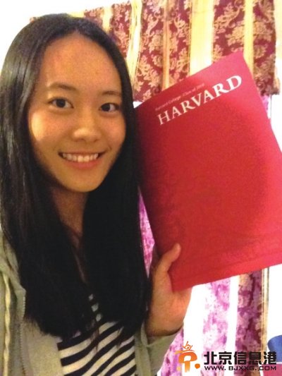 河北衡水女孩放弃<a href='http://www.bjxxg.cn/edu/gaokao/' target='_blank'><u>高考</u></a> 被哈佛等9名校录取(图)